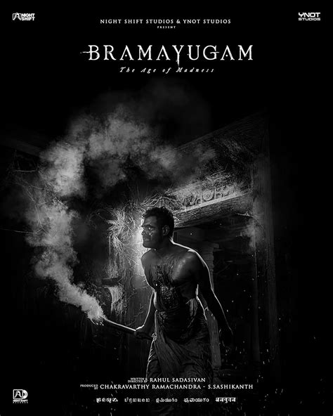 Bramayugam .